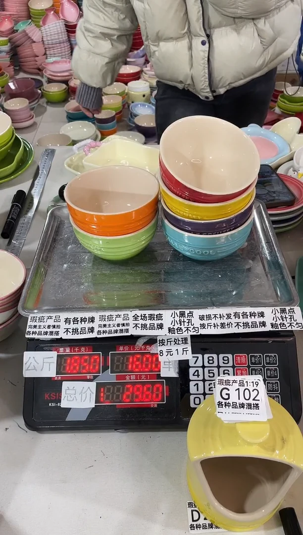 【闪购商品】其他瓷片微瑕陶瓷餐具家用G102