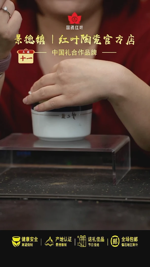 瓷l****11个微瑕梦之蓝炖盅（直播间样品）