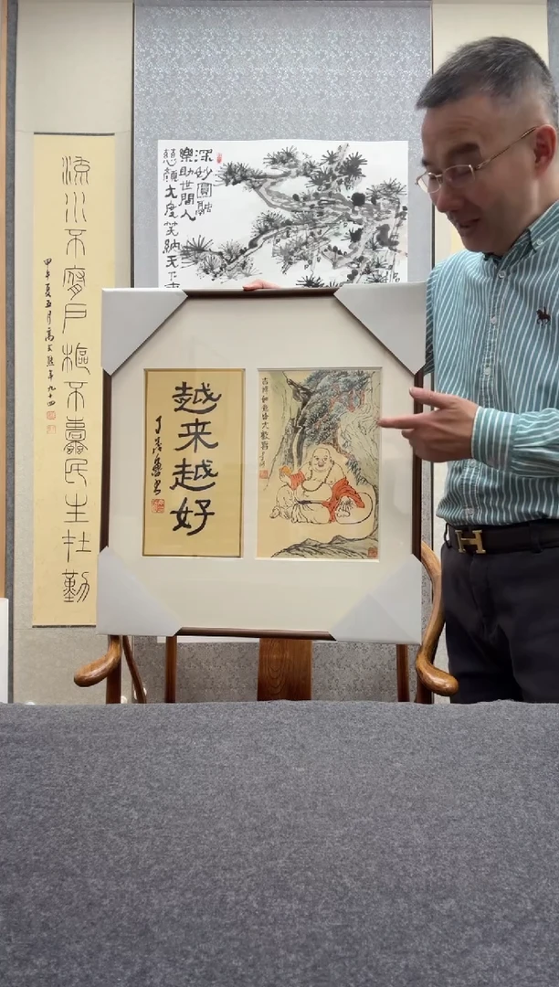 书法丁茂鲁: 今      景洲