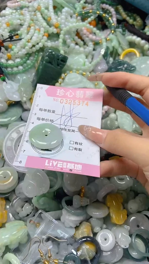 颈饰未镶嵌翡翠闪购0325374