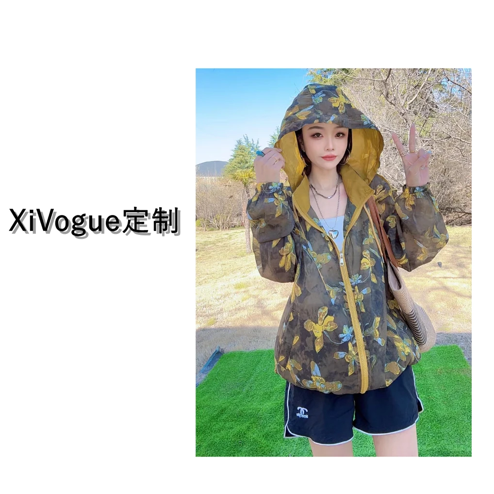 格舍【湘湘定制】春夏款宽松百搭时尚防晒衣潮流印花连帽防晒外套女