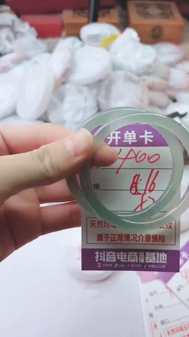 手镯玛瑙/玉髓未镶嵌400