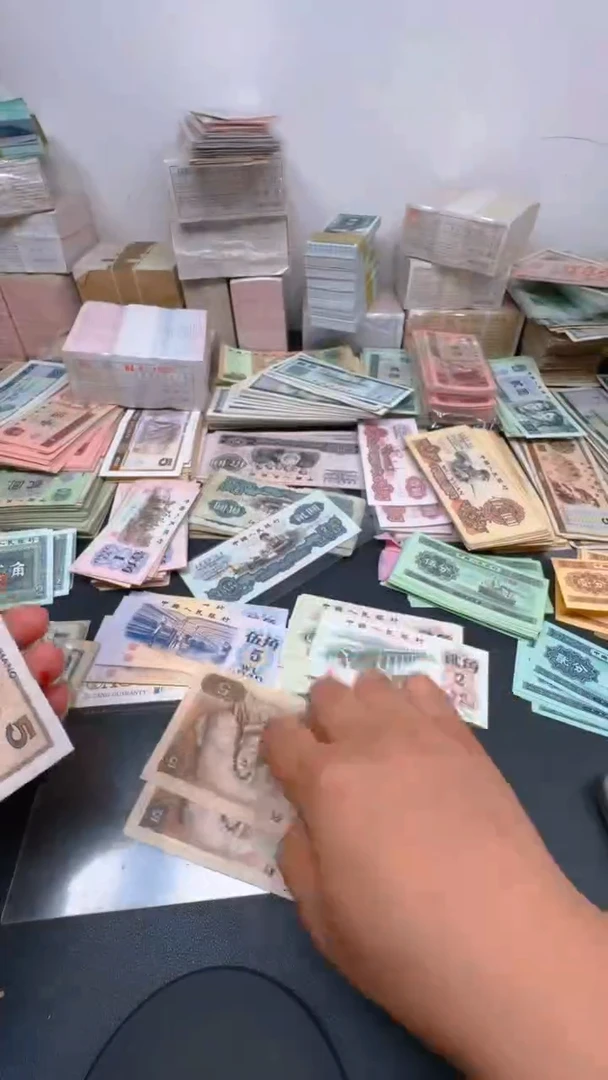 4版币 805 旧票散张 2张