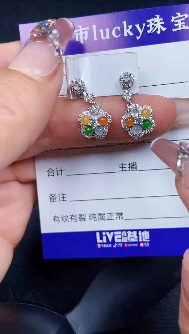 翡翠银S925镶嵌颈饰2075