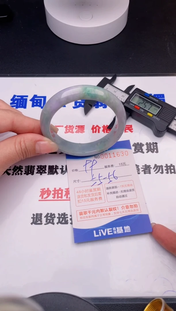 翡翠手镯未镶嵌30拍哪个图片就是发哪个