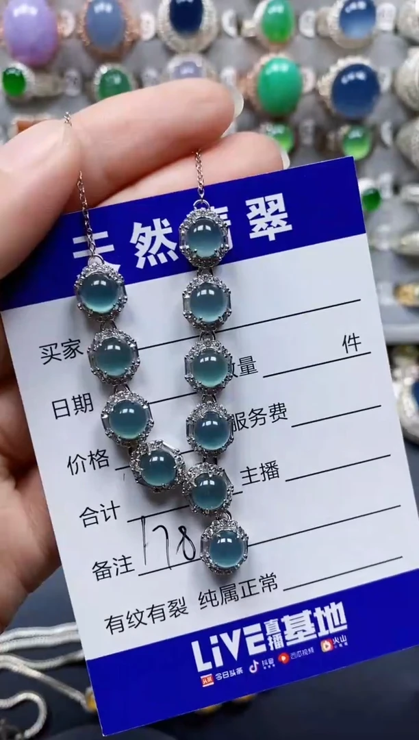 翡翠银S925镶嵌颈饰178