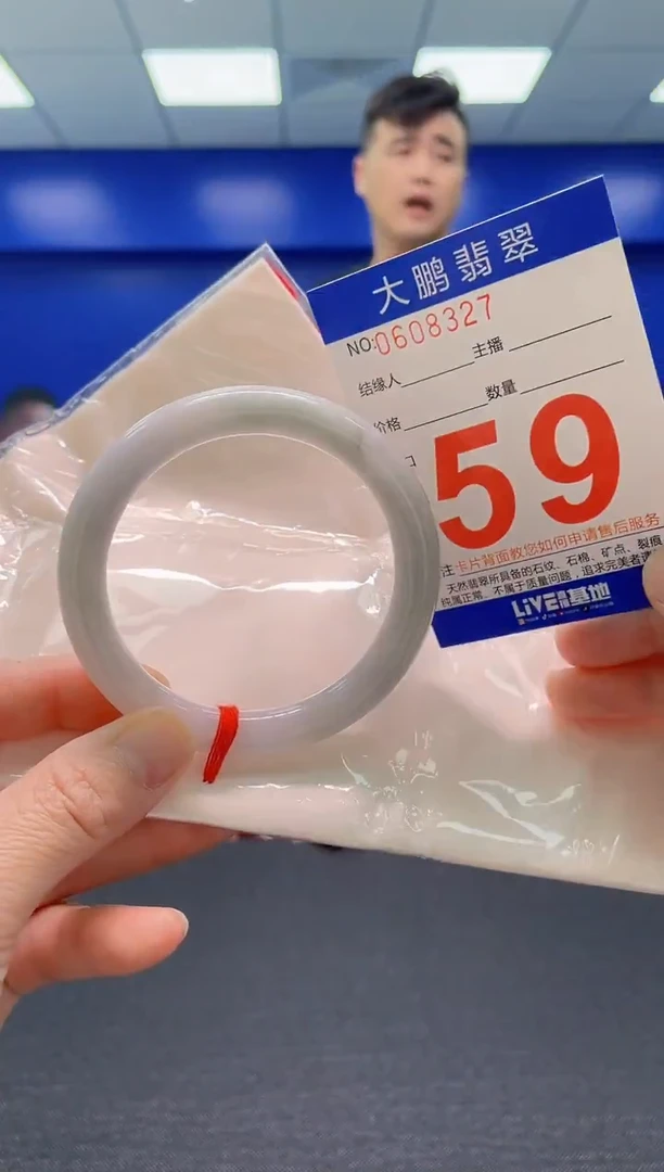 翡翠手镯未镶嵌AAAAAAAAA
