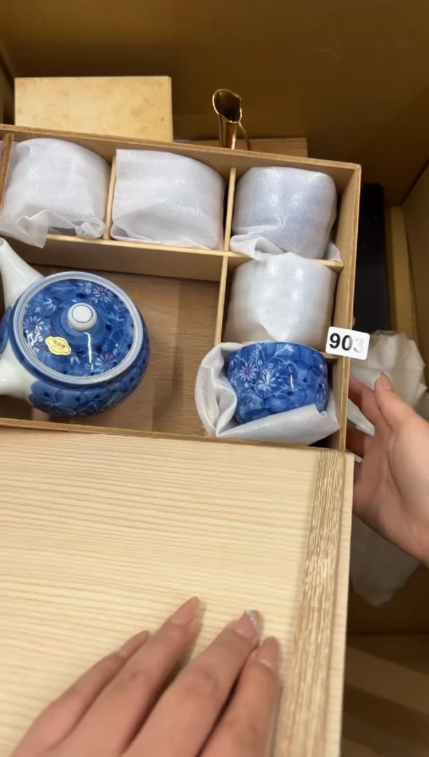 【闪购商品】瓷片903中古商品谨慎参拍