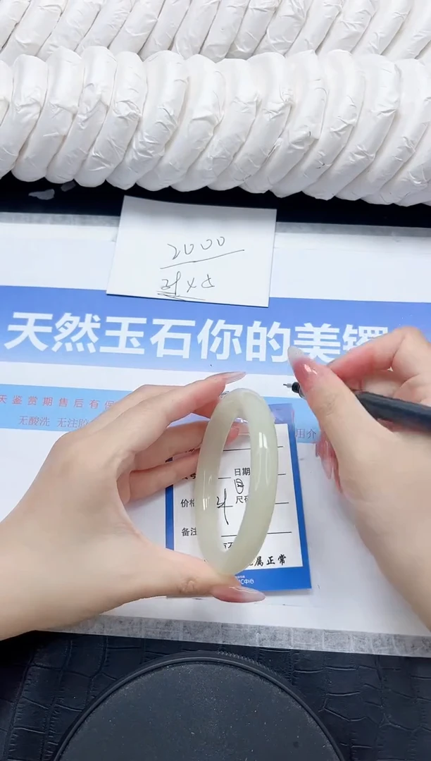 未镶嵌手镯石英质玉61-58