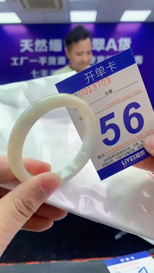 未镶嵌手镯翡翠AAAAAAAAAAAA