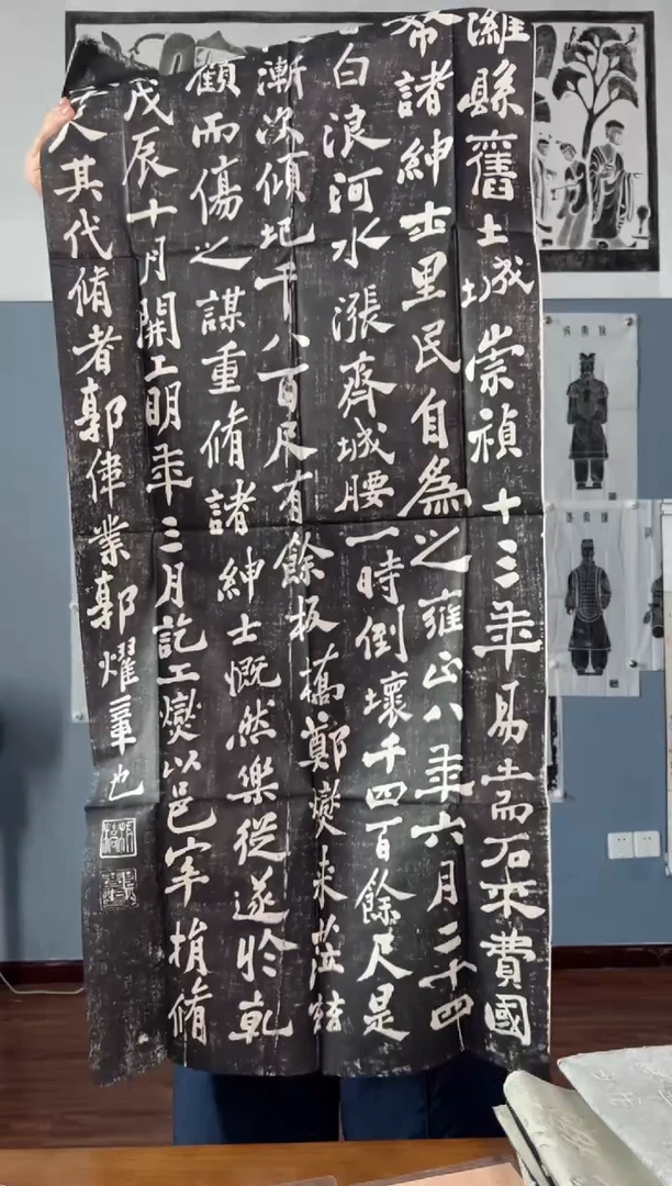 拓片用纸其他111