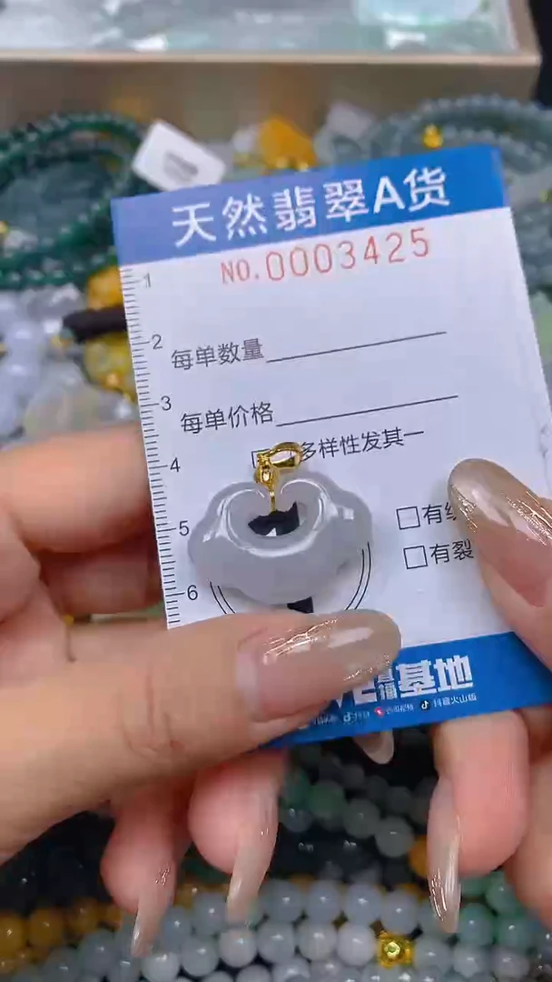 颈饰未镶嵌翡翠闪购0003425
