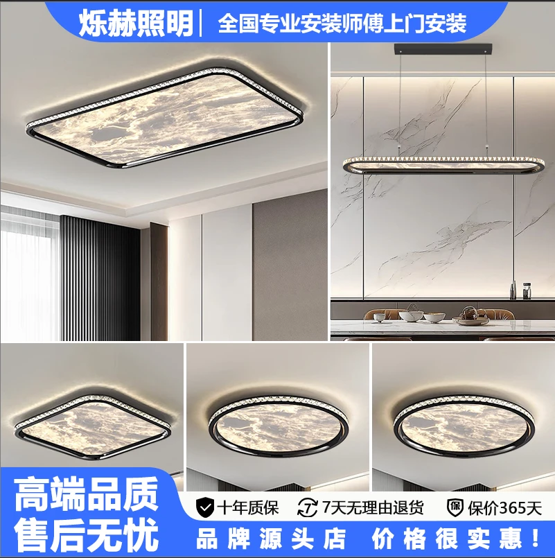 轻奢高级感云雾客厅吸顶灯广东中山现代简约大气2025新款客厅主灯