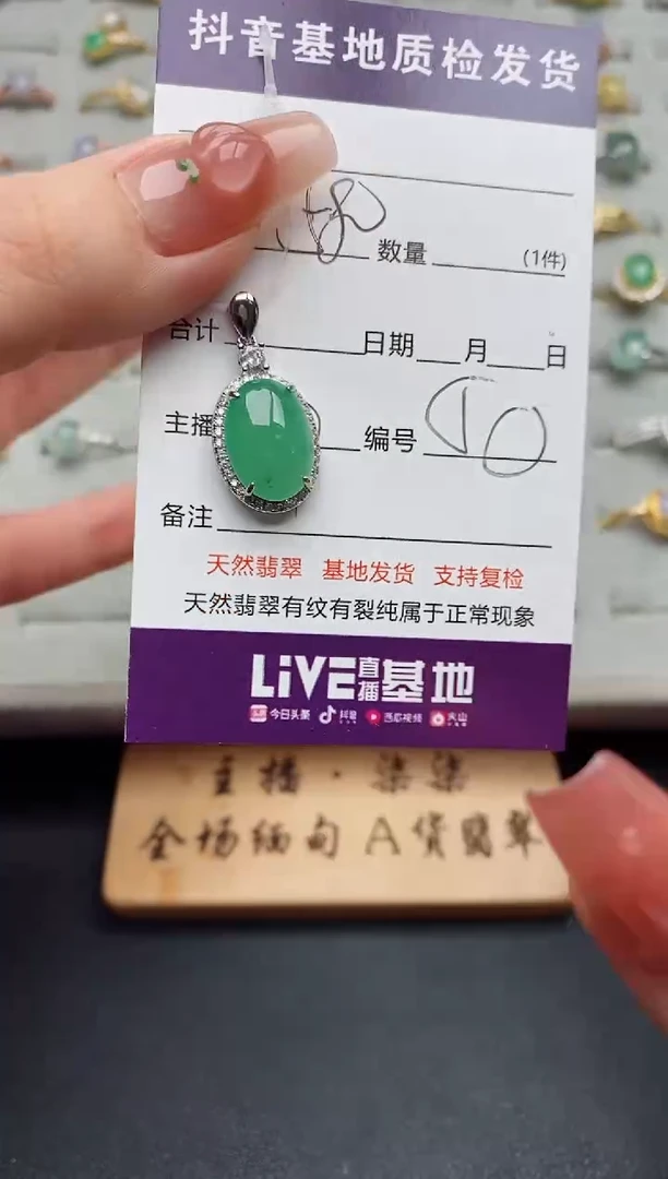 银S925镶嵌戒指翡翠......
