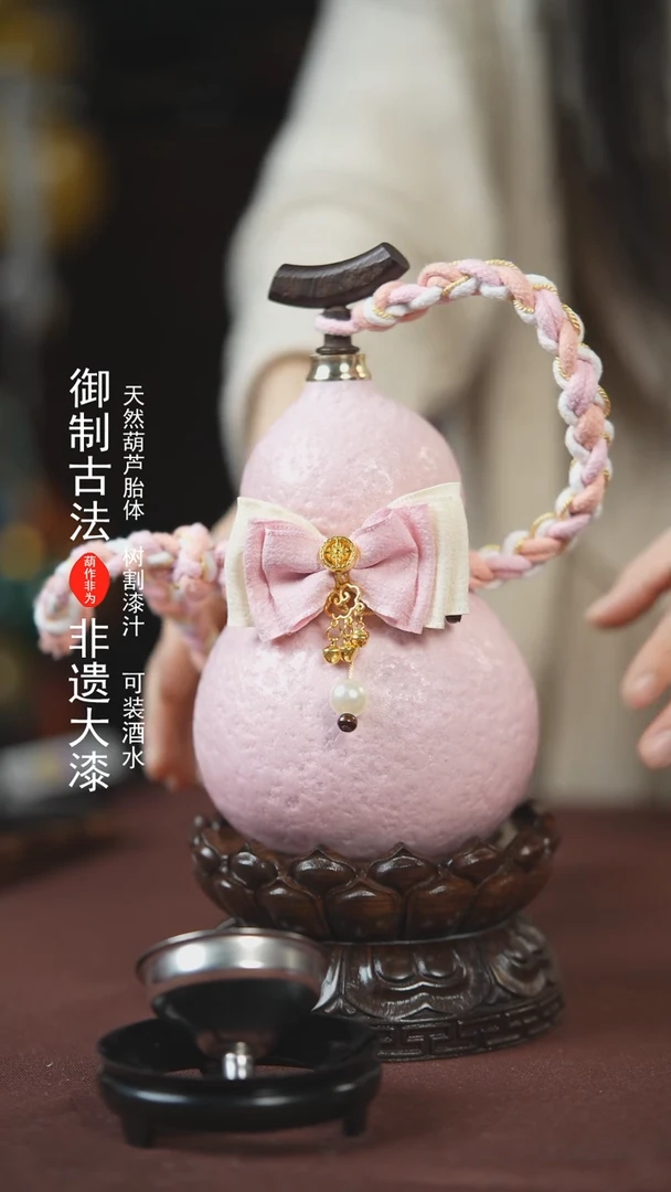 【闪购商品】277号500ml左右的非遗漆器酒葫芦