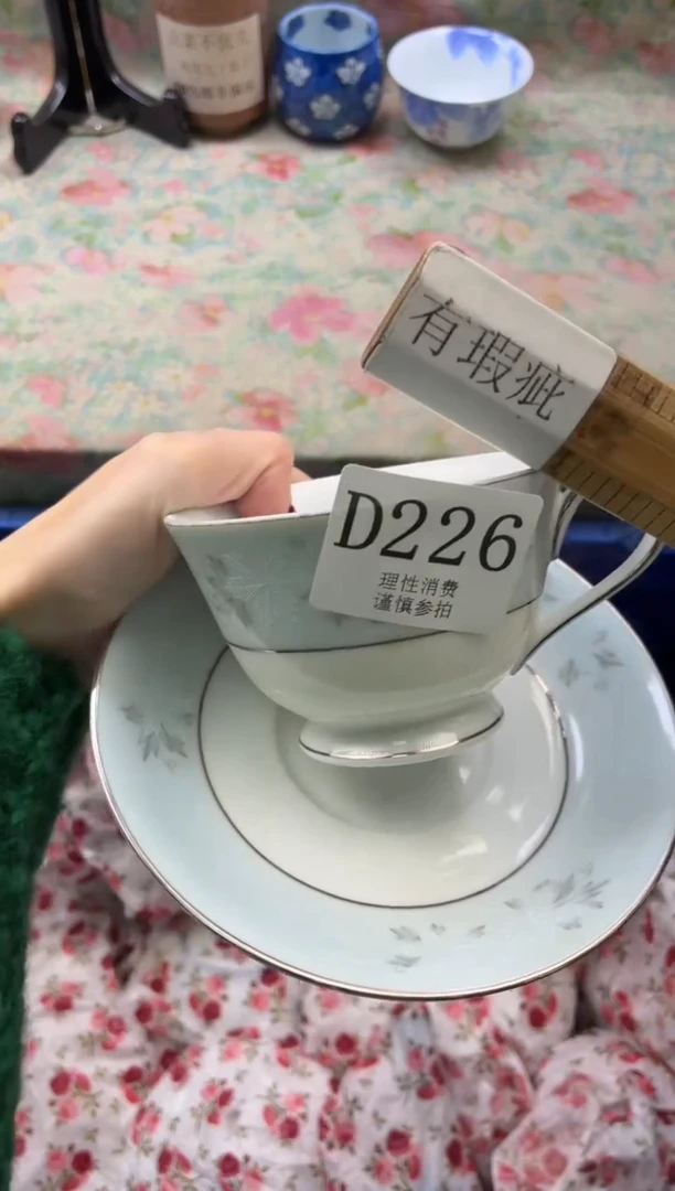 瓷片花**风       D226