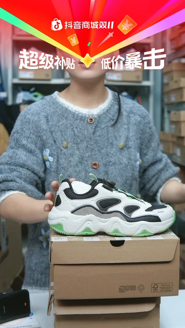 EVA闪购安踏儿童断码孤品：37