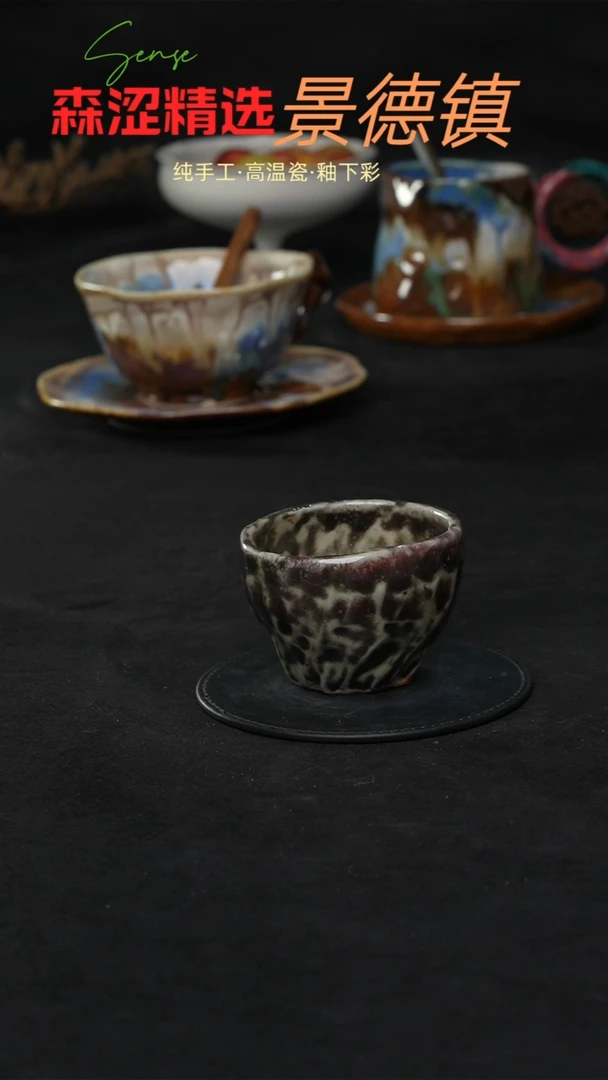 设计师款景德镇森涩手创陶瓷（食品级）192