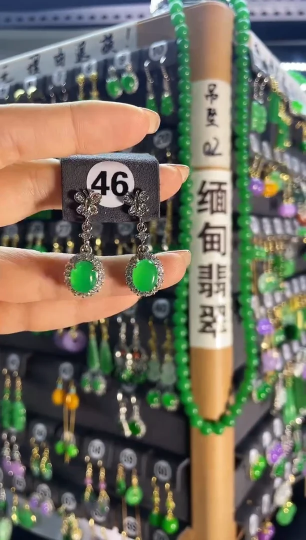 【闪购商品】翡翠耳饰银S925镶嵌46...