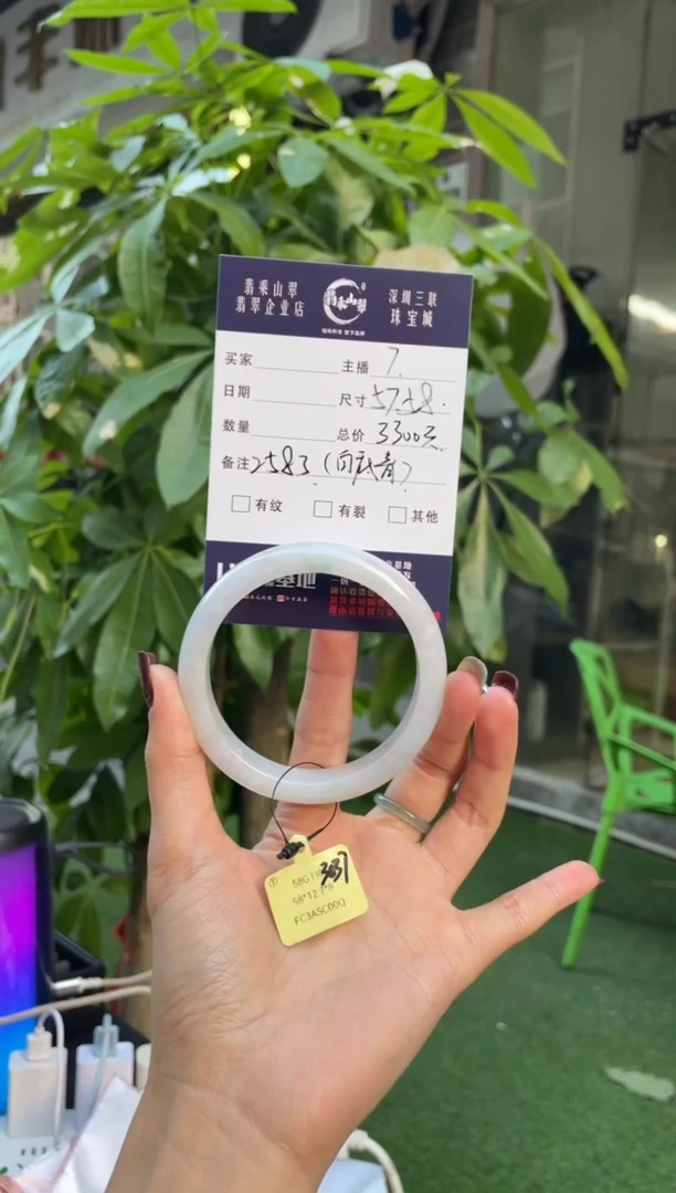 未镶嵌手镯翡翠Q 57正圈 2583