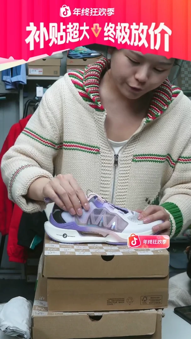 闪购安踏儿童断码孤品：37