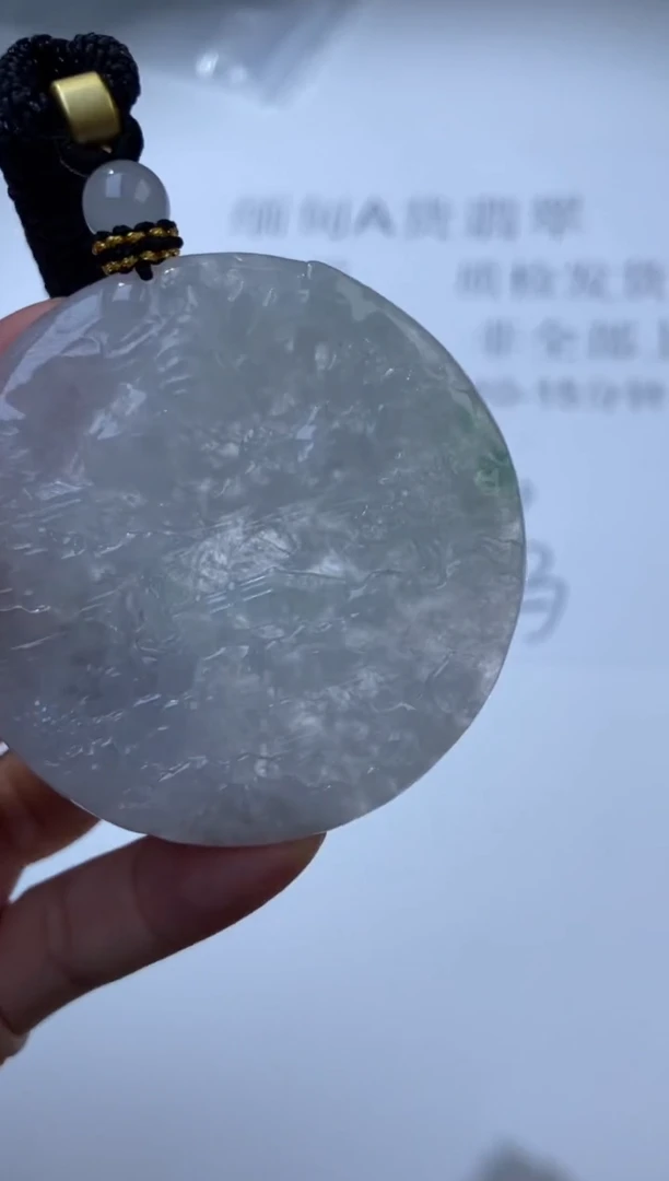 未镶嵌挂件翡翠300955   多人  多样性一件发