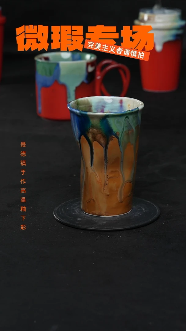 景德镇淘火火微瑕陶瓷（食品级）1956