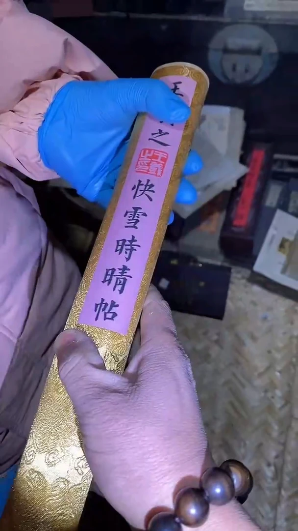 【闪购商品】贝壳手串/手链62啊啊啊啊啊啊啊啊啊啊啊