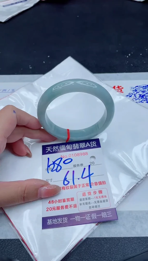 翡翠手镯未镶嵌1280.00000