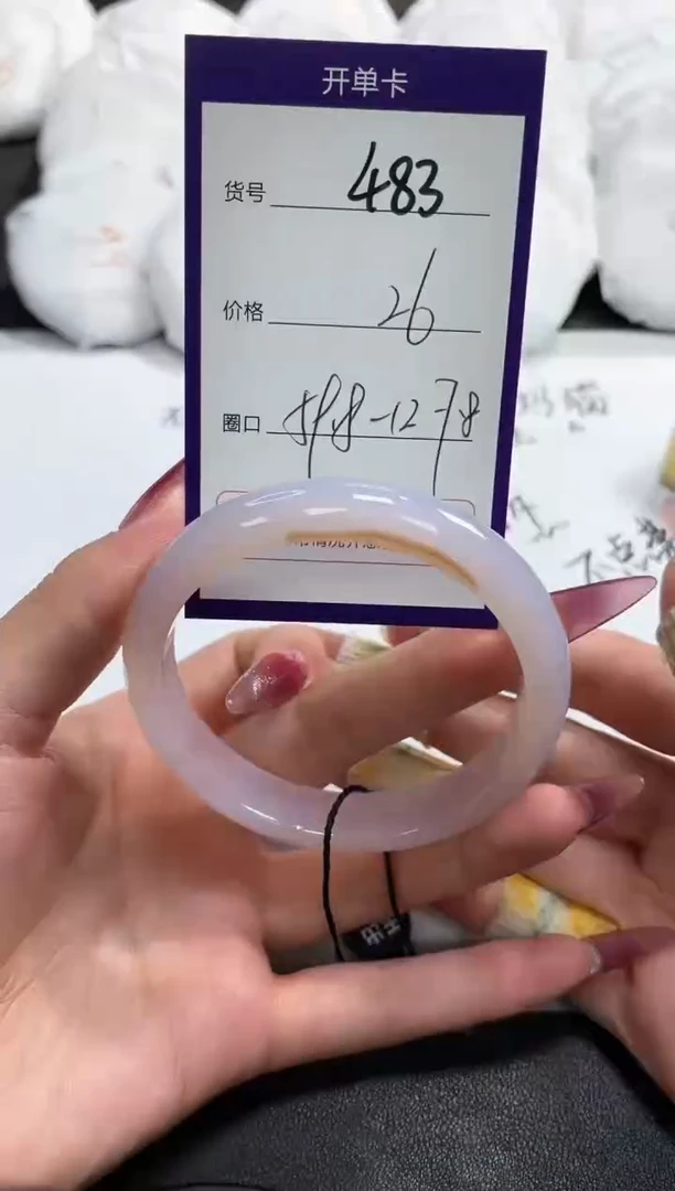 【闪购商品】玛瑙/玉髓手镯未镶嵌483