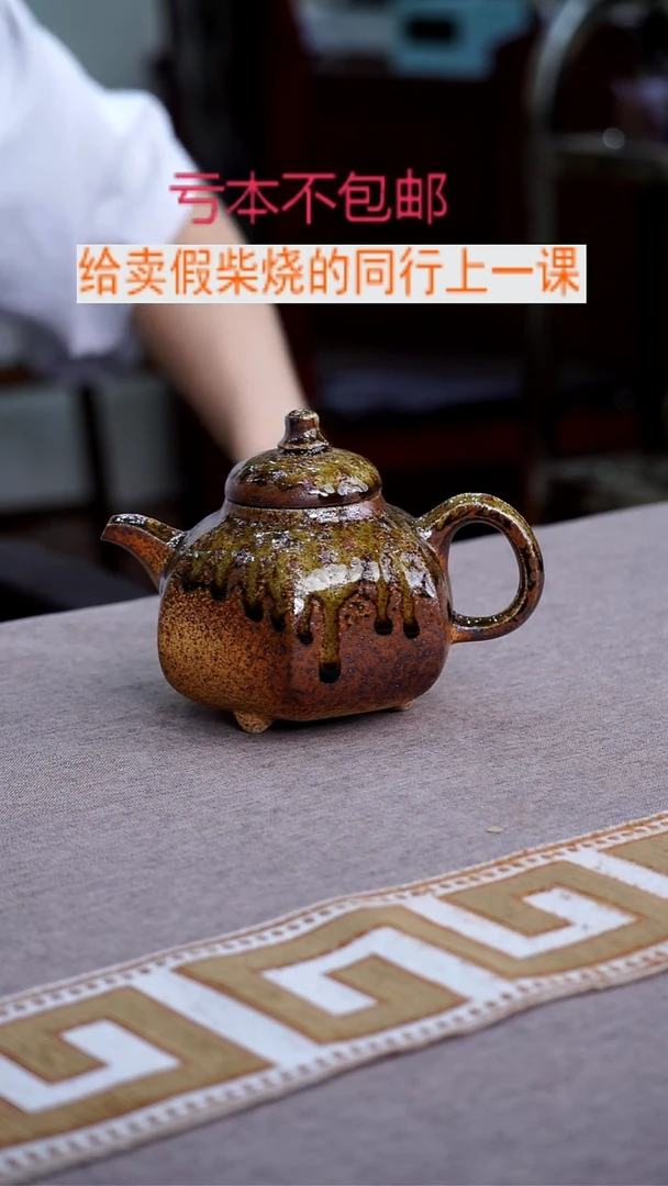 茶壶紫砂宜兴柴烧紫砂壶