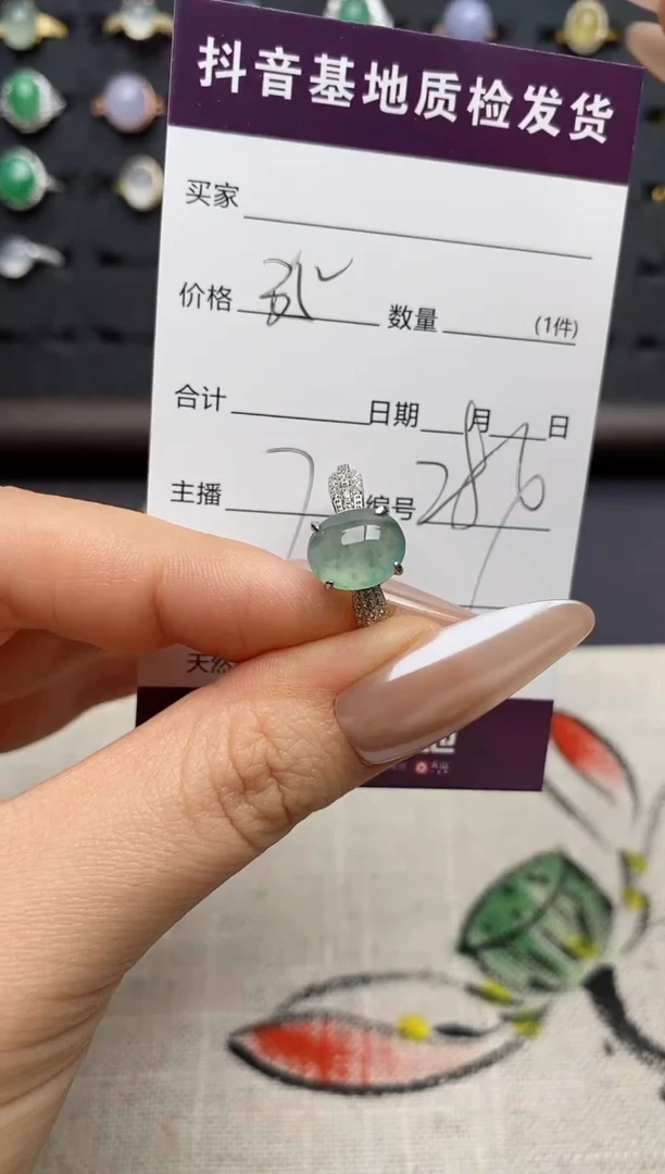 银S925镶嵌戒指翡翠.