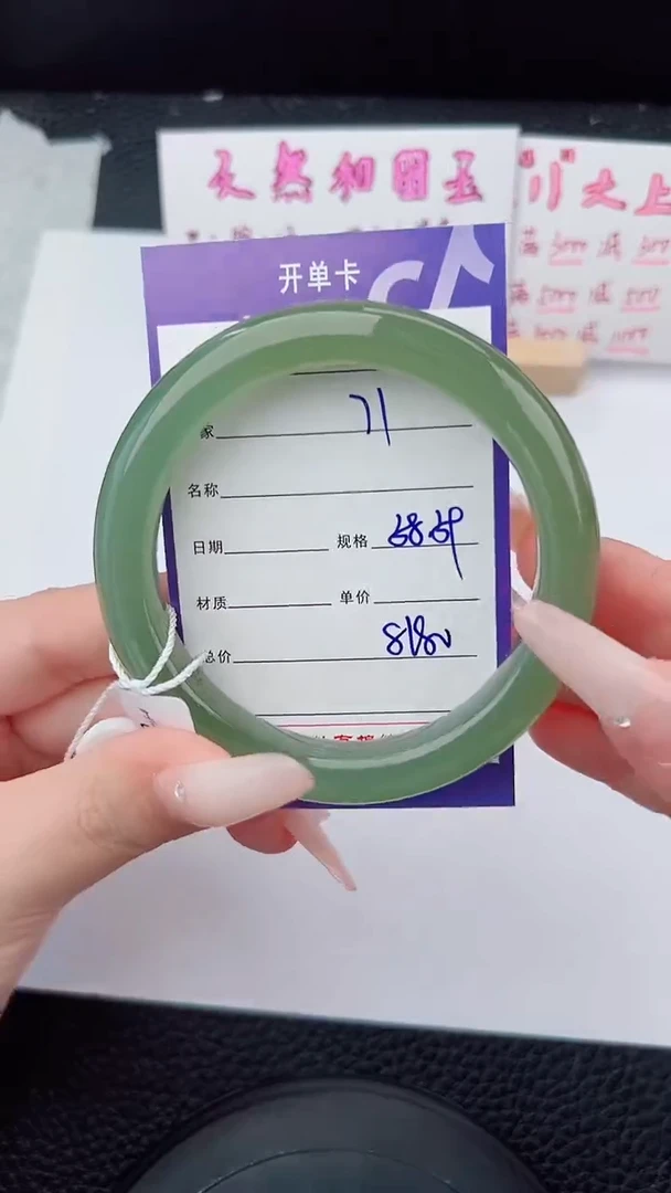 未镶嵌手镯和田玉71碎玉微色差T12