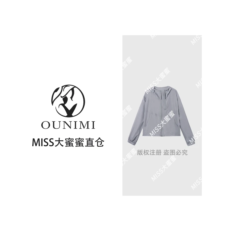 HC7156：新款时尚休闲气质外套MISS