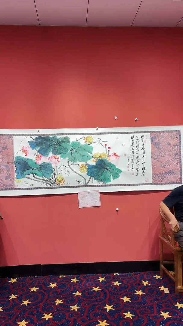 国画李春现/曹清江合作荷花/