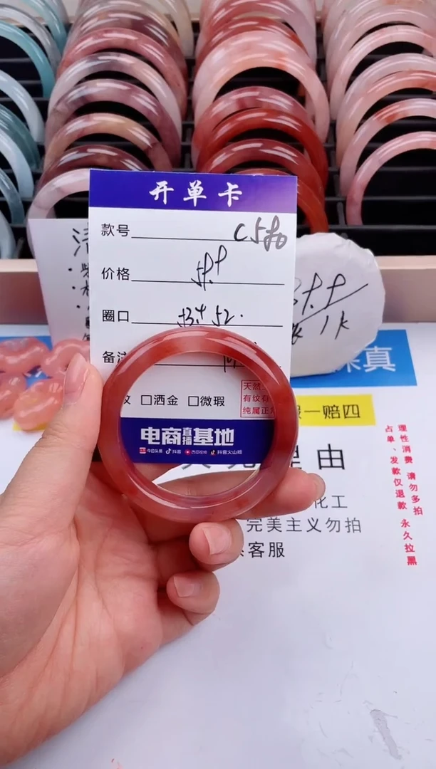 石英质玉手镯未镶嵌C580