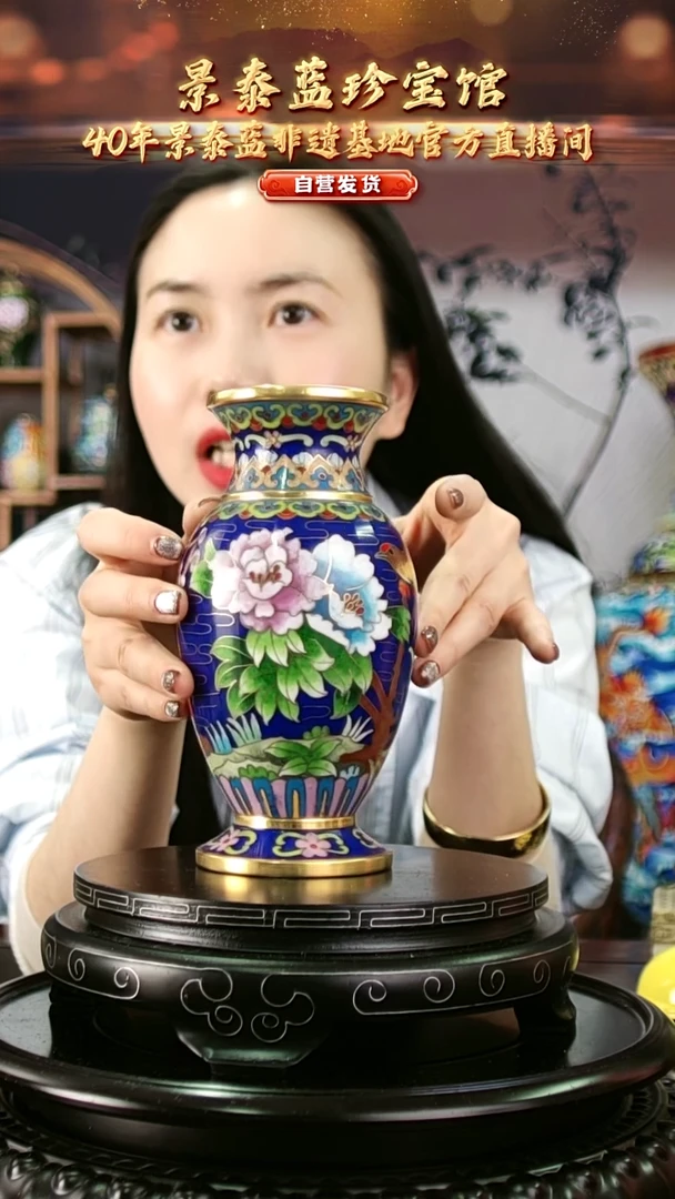 北郊 京花花鸟赏瓶 含证书 16-17cm