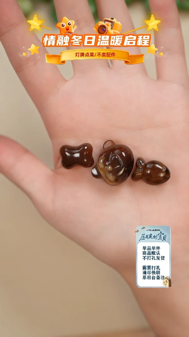 琥珀未镶嵌珠宝奇石张****?只打孔