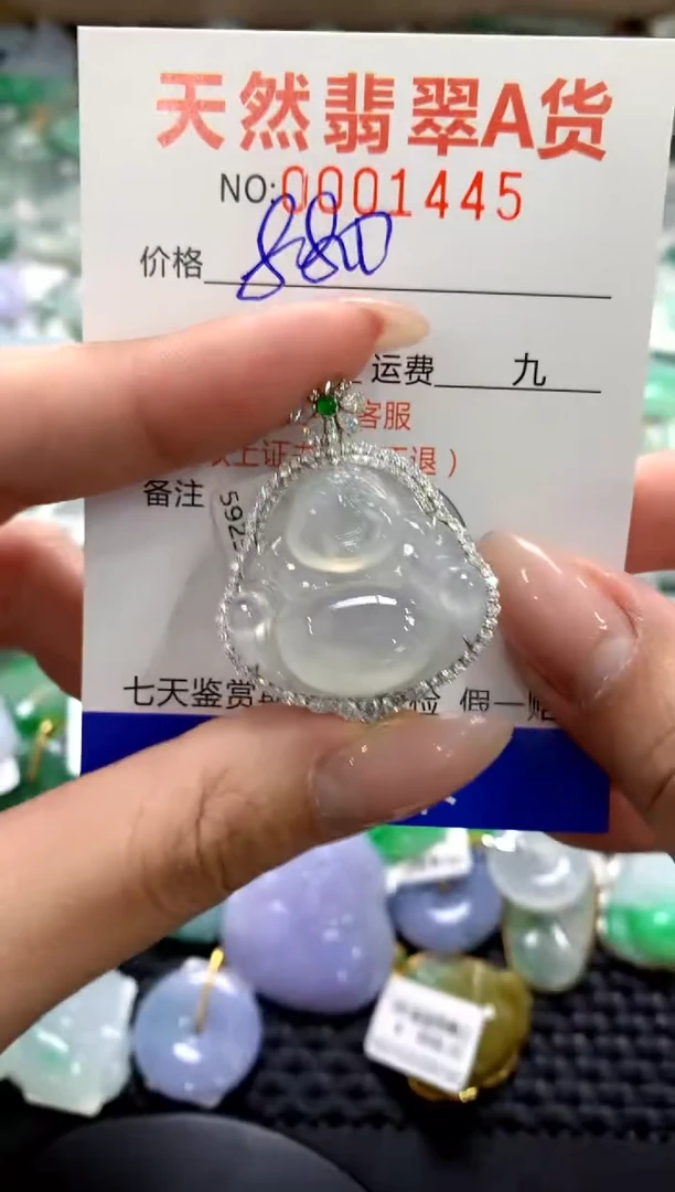 颈饰18K金镶嵌翡翠1111111111111111