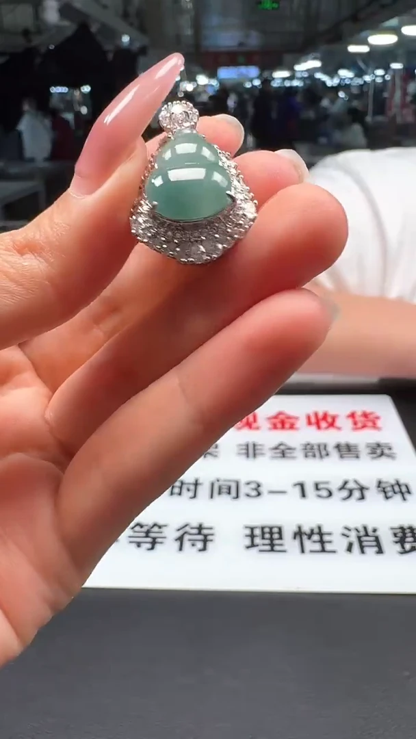 【闪购商品】翡翠颈饰未镶嵌葫路0668/19