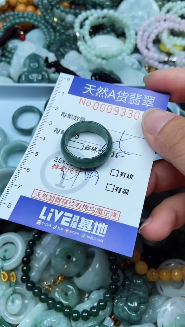 翡翠未镶嵌吊坠(不含链)翡翠