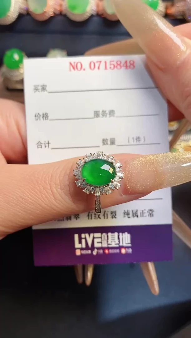 银S925镶嵌戒指翡翠天然