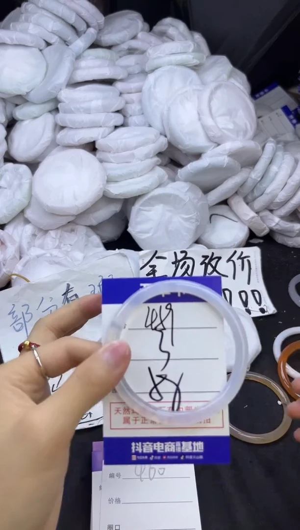 玛瑙/玉髓手镯未镶嵌459