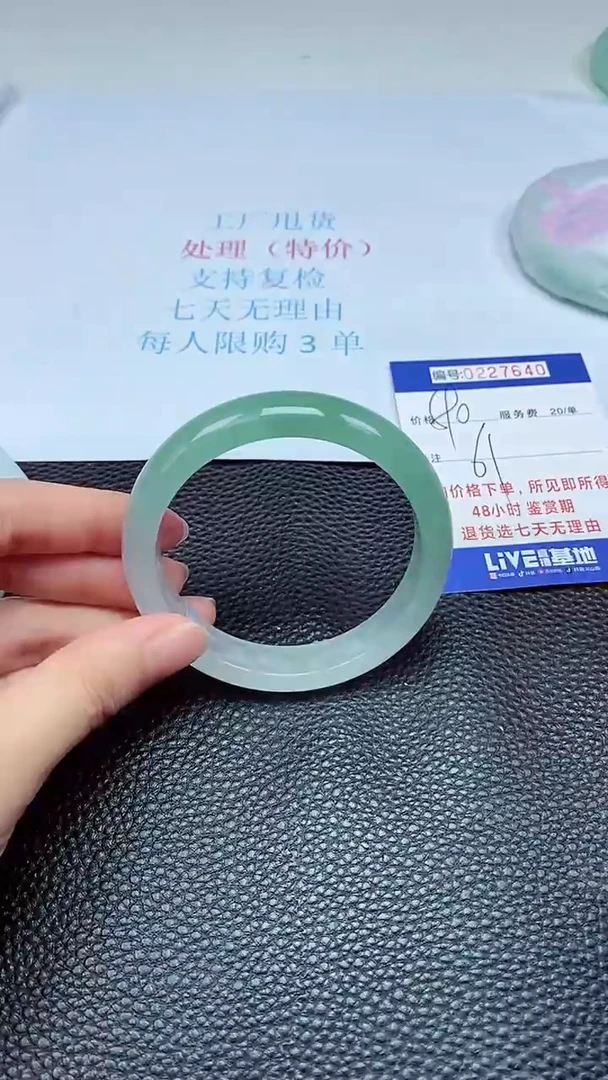 拍下以实物为准227640