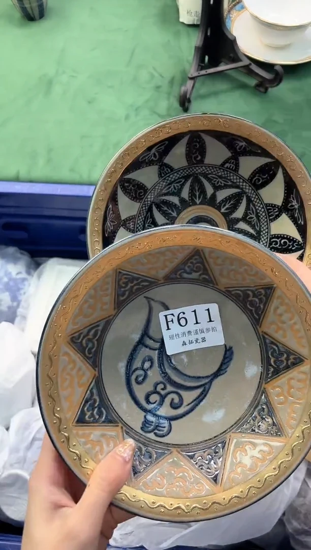 【闪购商品】瓷片          F611