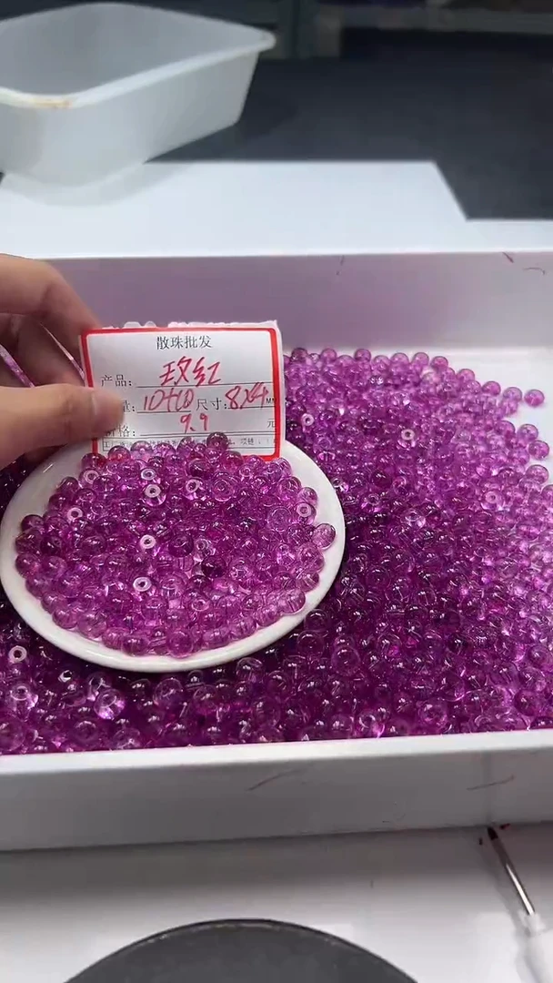 颈饰未镶嵌水晶W1677 玫红碧玺算盘8*4MM*20颗