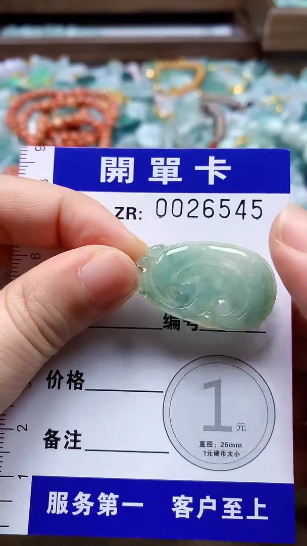 翡翠未镶嵌颈饰翡翠A货 多样性发其一（不含链）