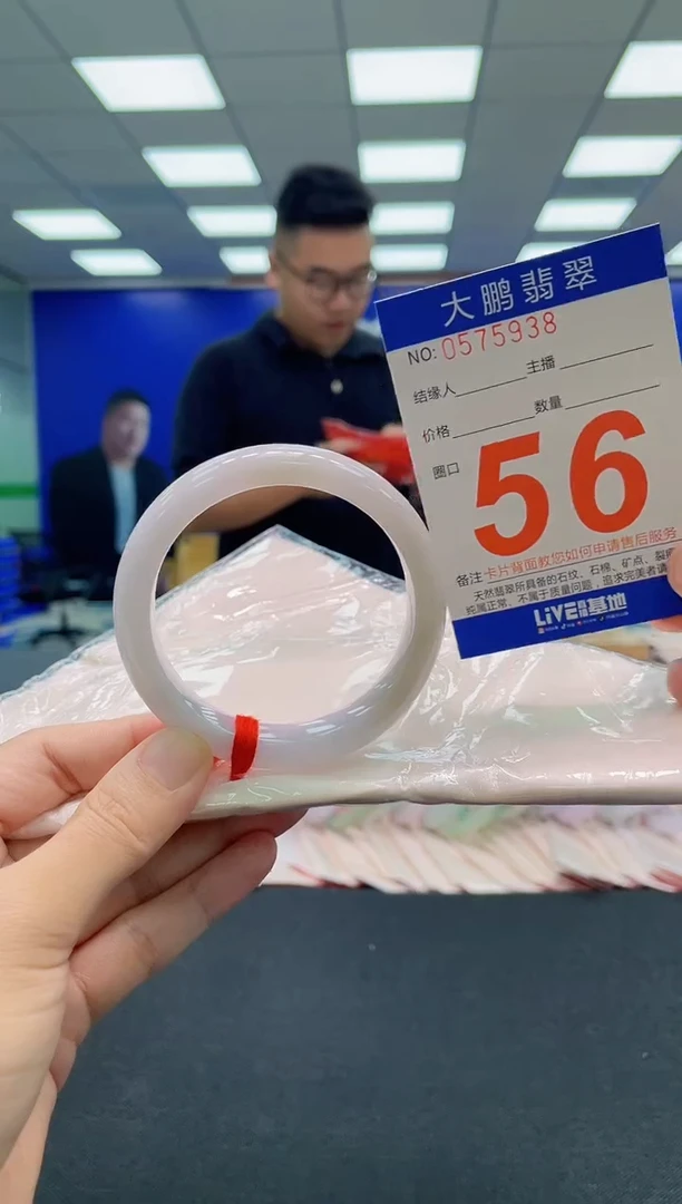 翡翠手镯未镶嵌AAAAAAAAA