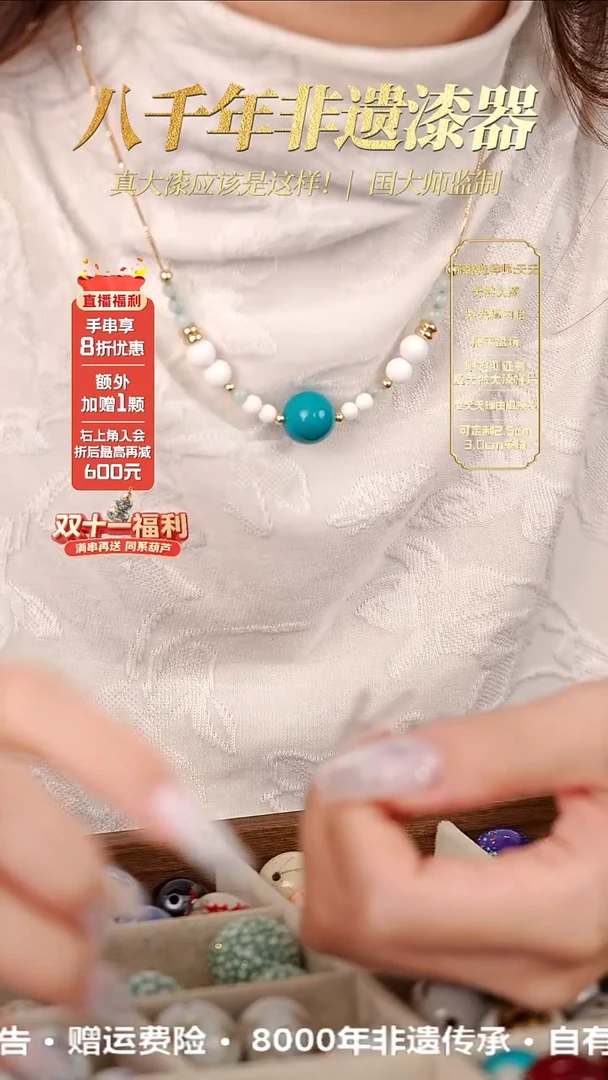 髹新1.2-山川赋绿真非遗大漆锁骨链