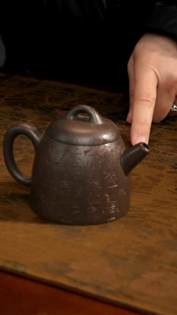 茶壶紫砂天青刻字秦权壶